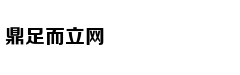 刘邦成就大事业的终极手段